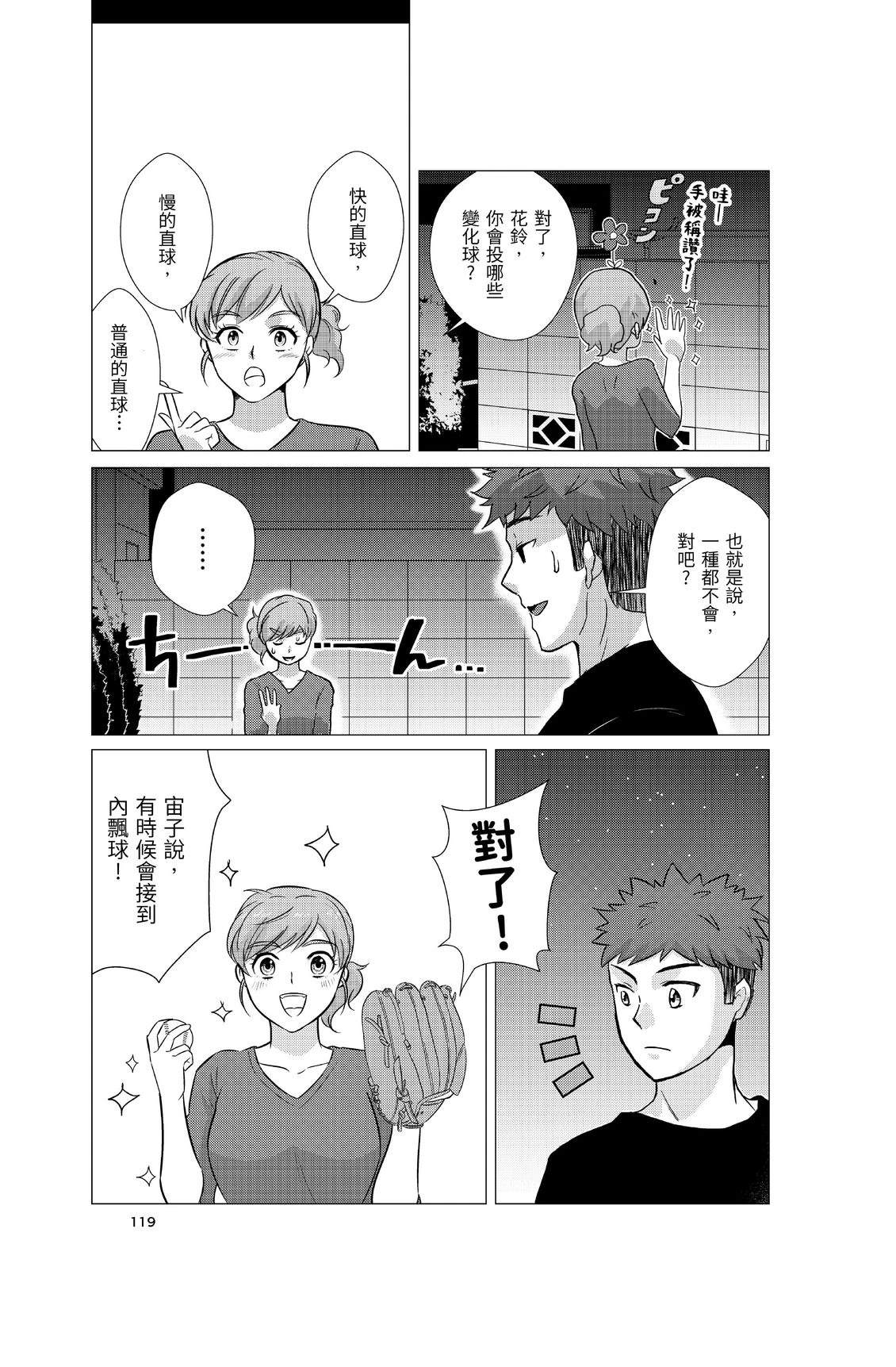 第1卷120