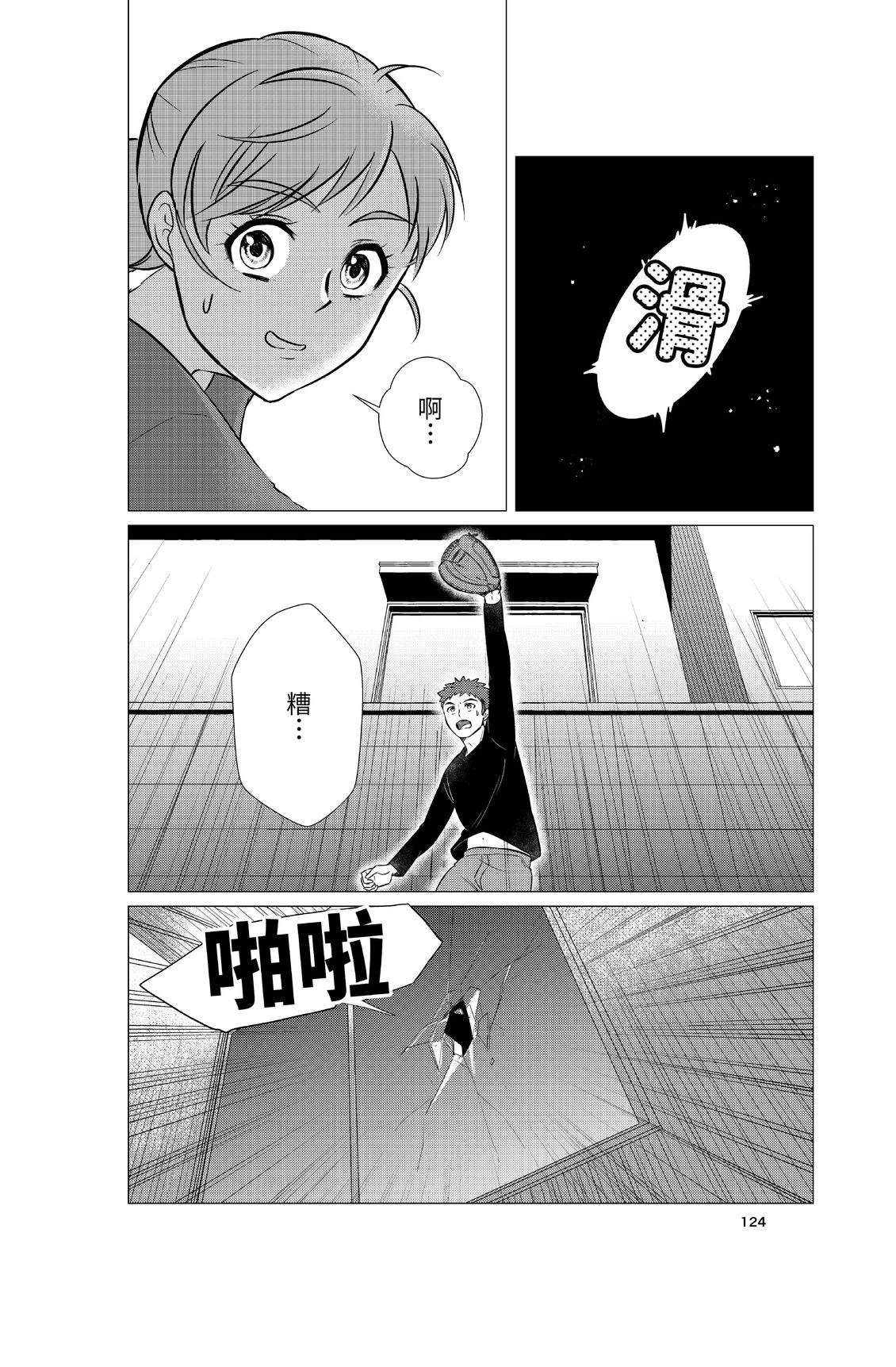第1卷125
