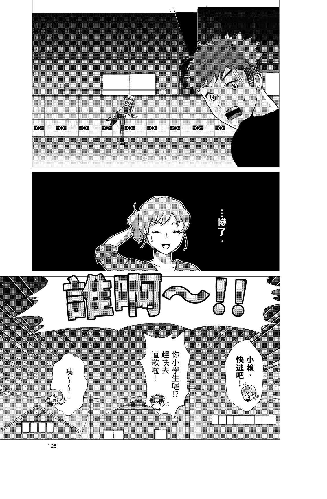 第1卷126