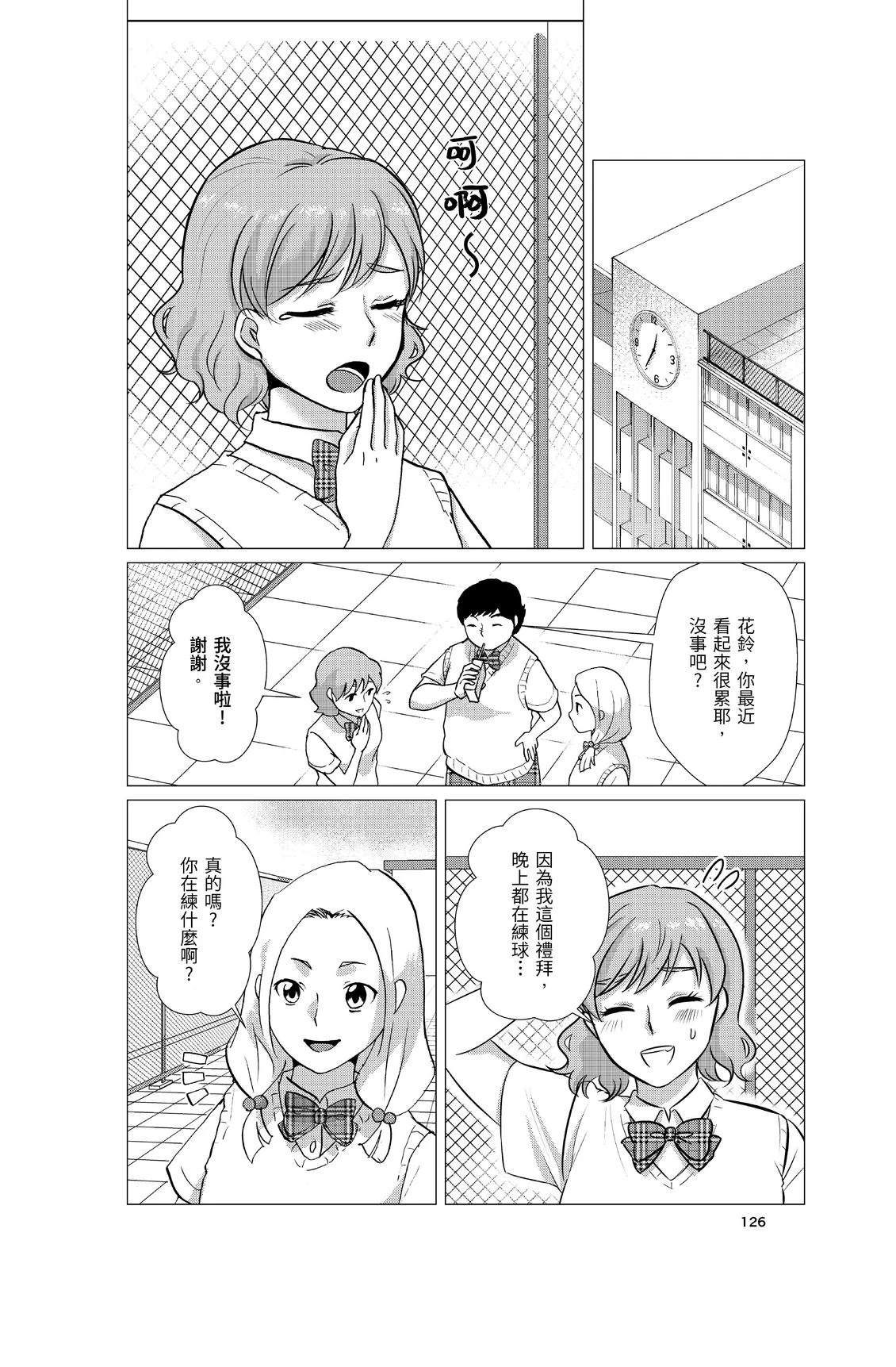 第1卷127