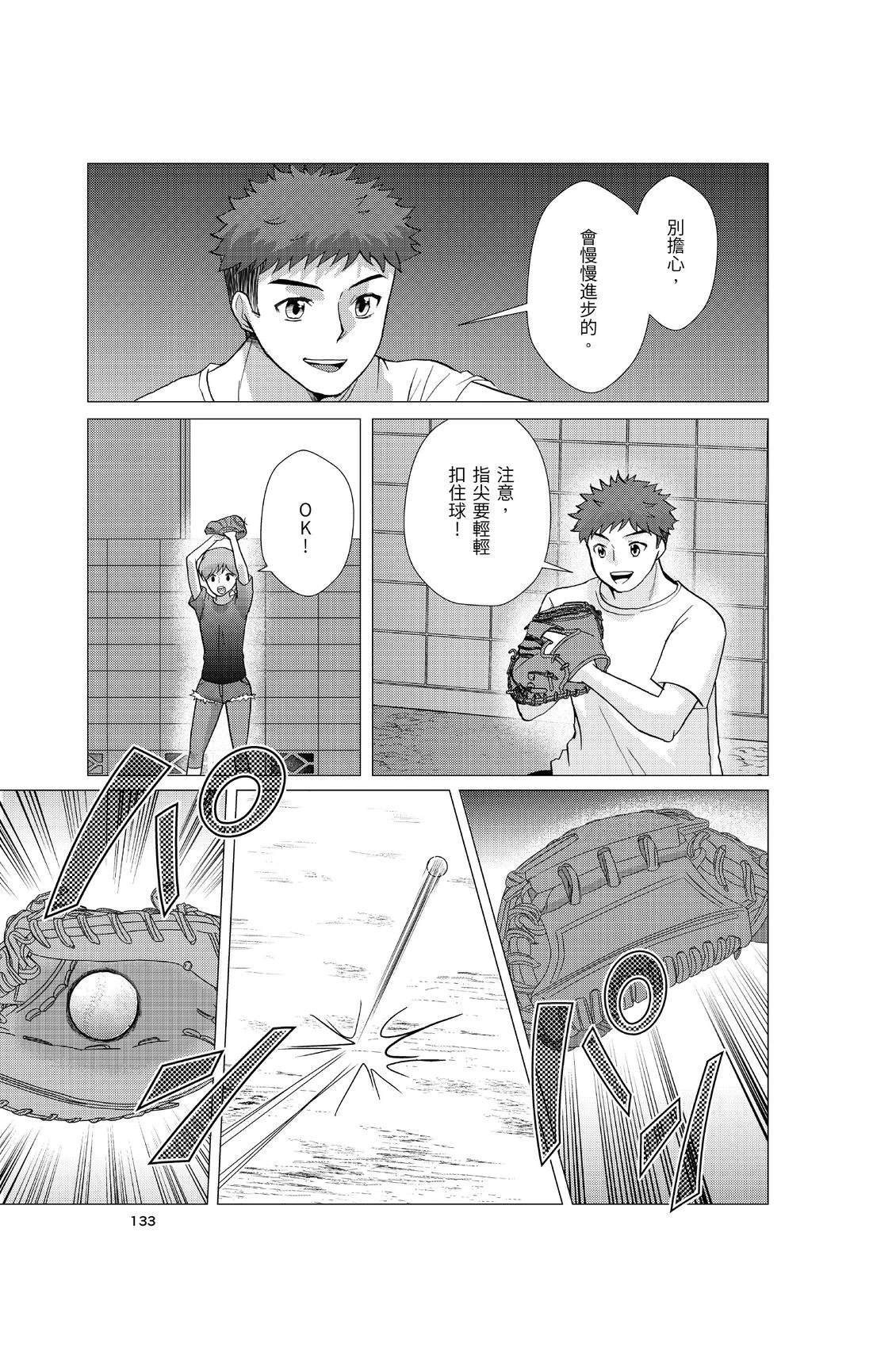 第1卷134