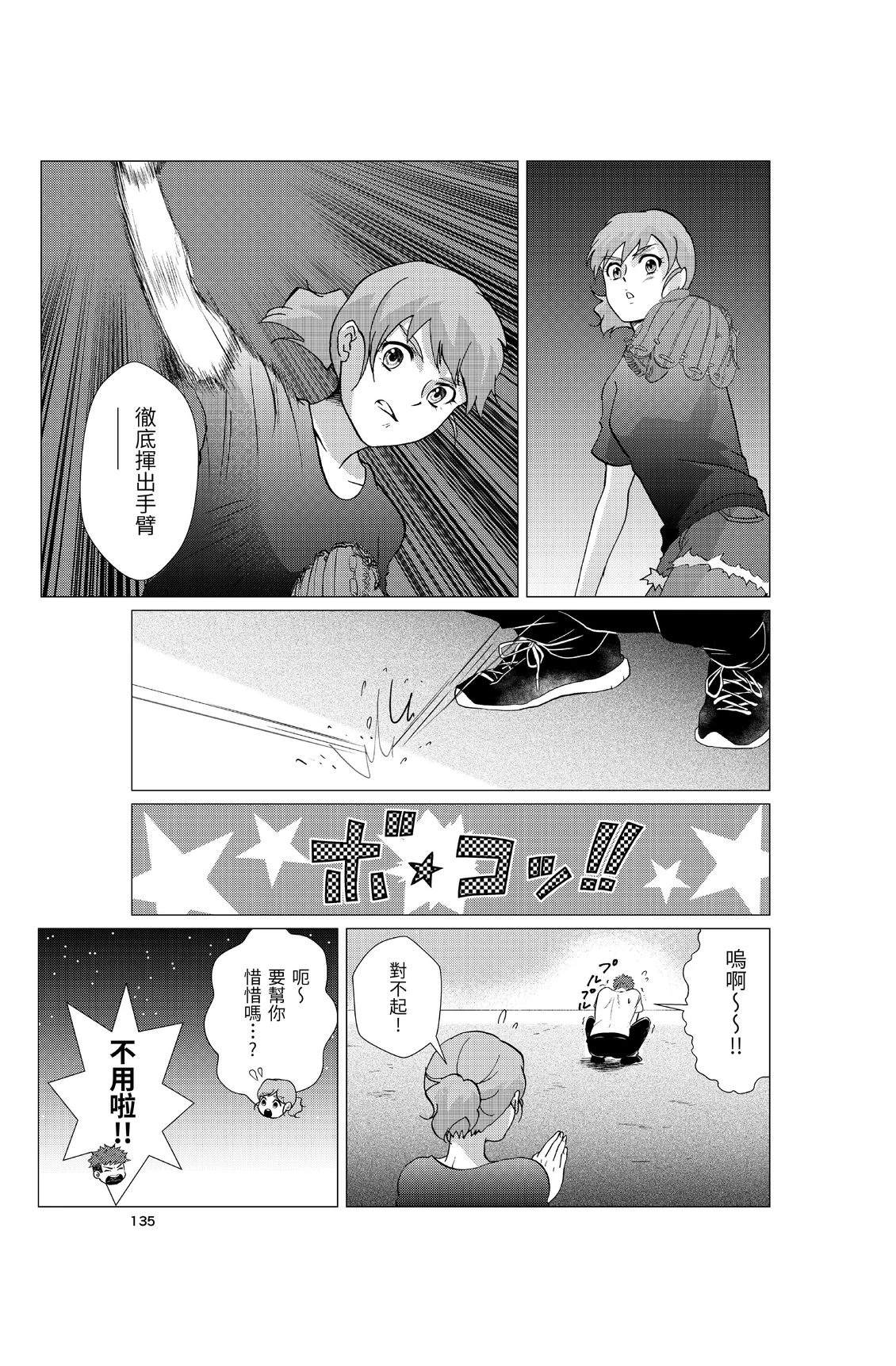 第1卷136