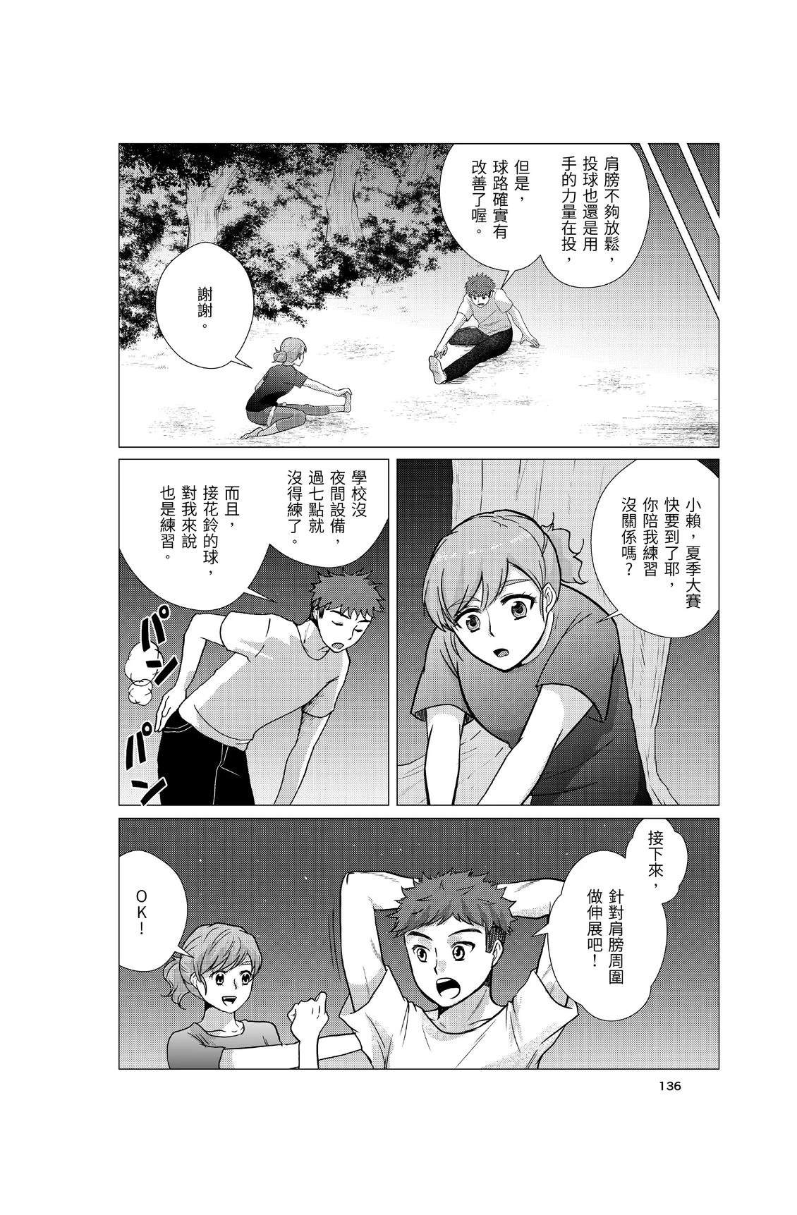 第1卷137