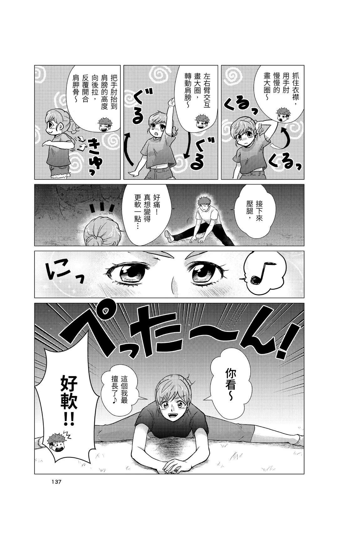 第1卷138