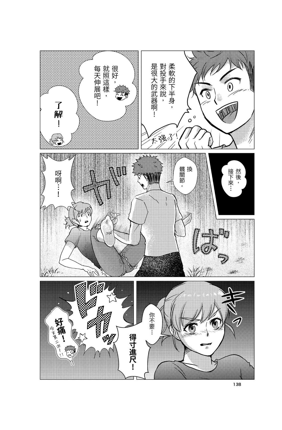 第1卷139