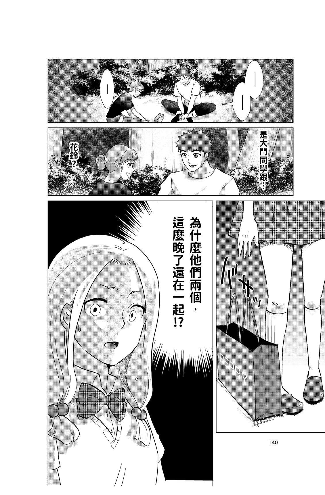 第1卷141