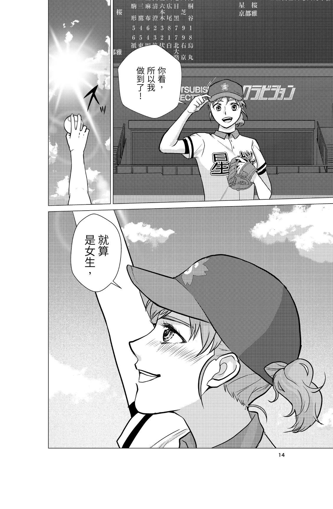 第1卷15