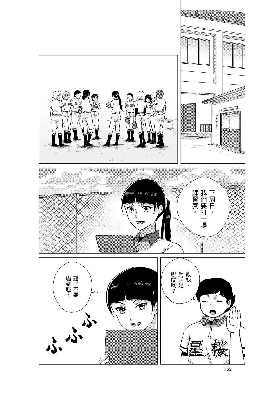 第1卷153