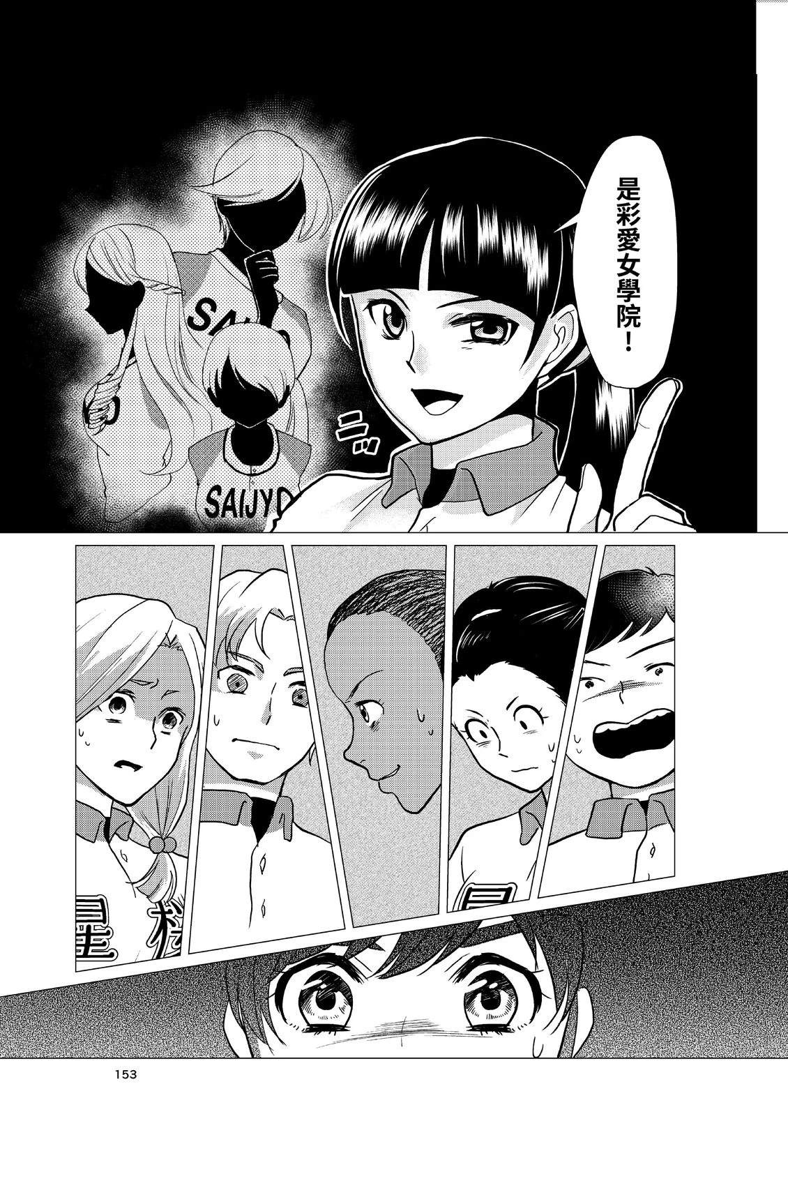 第1卷154