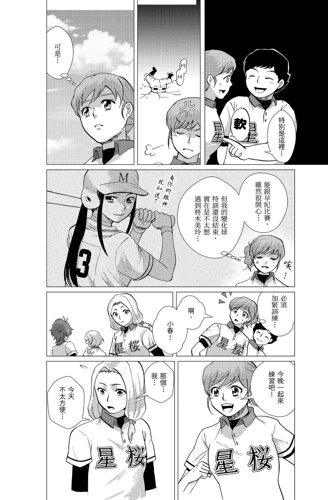 第1卷157