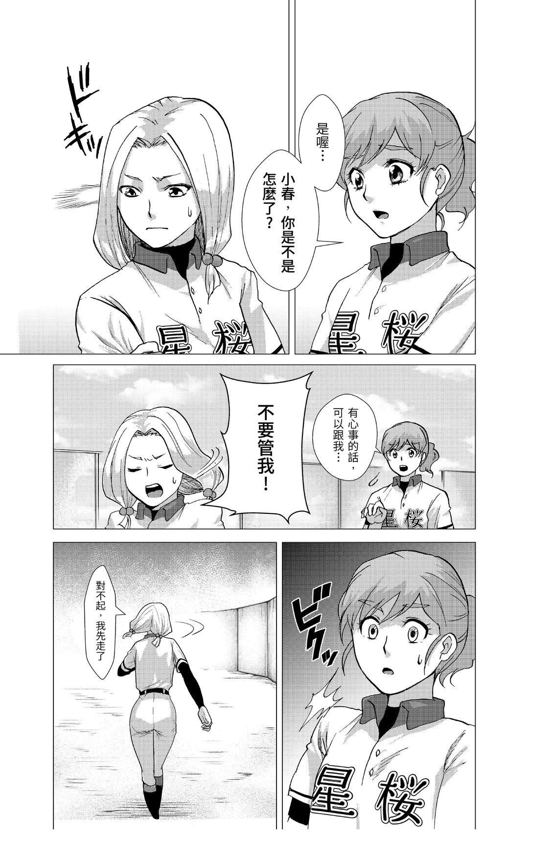 第1卷158