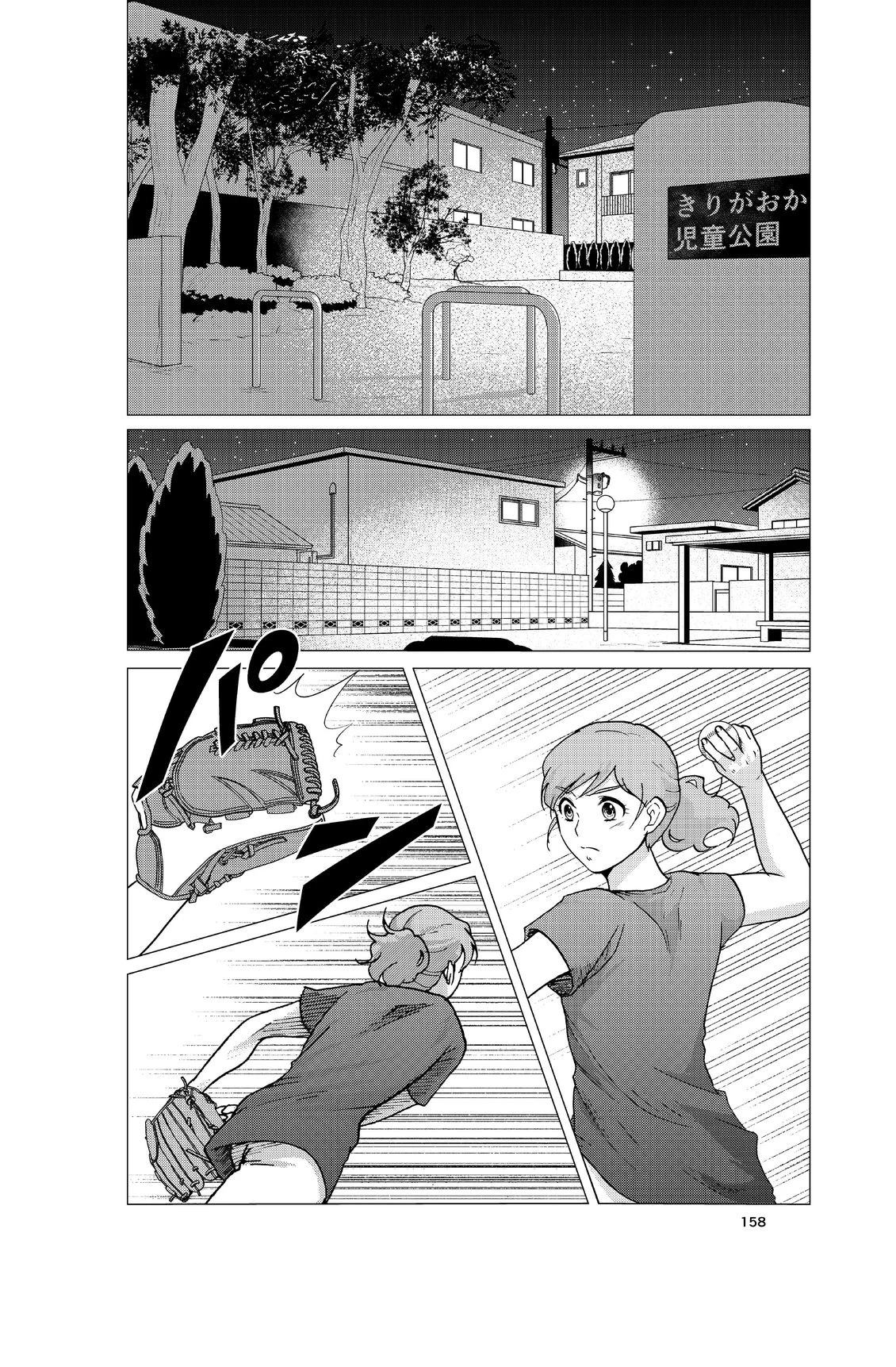 第1卷159