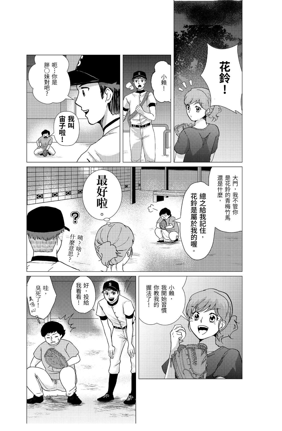 第1卷160