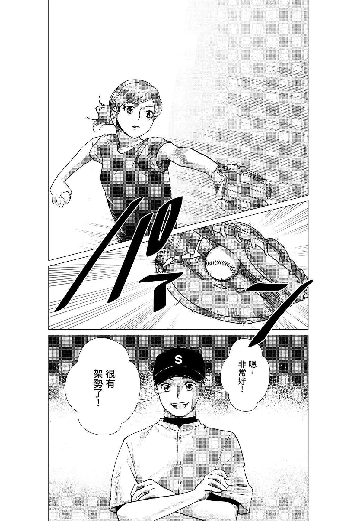 第1卷161