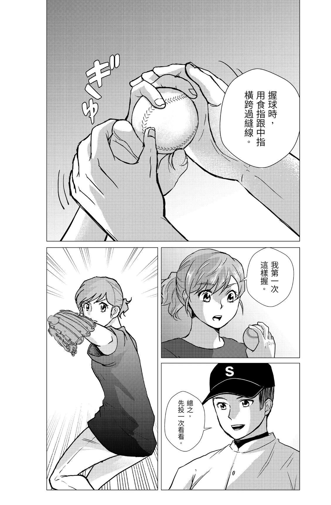 第1卷163