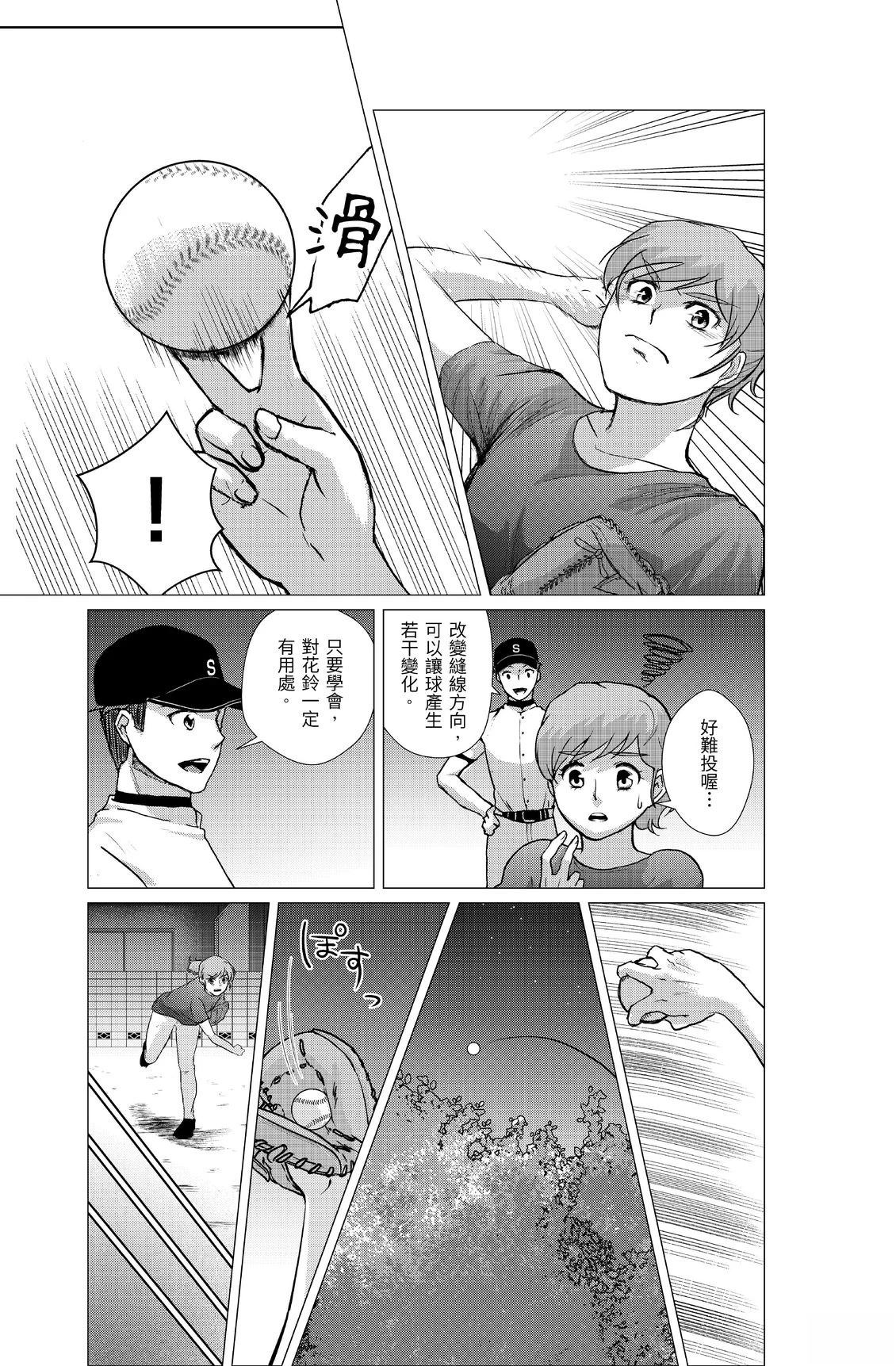 第1卷164