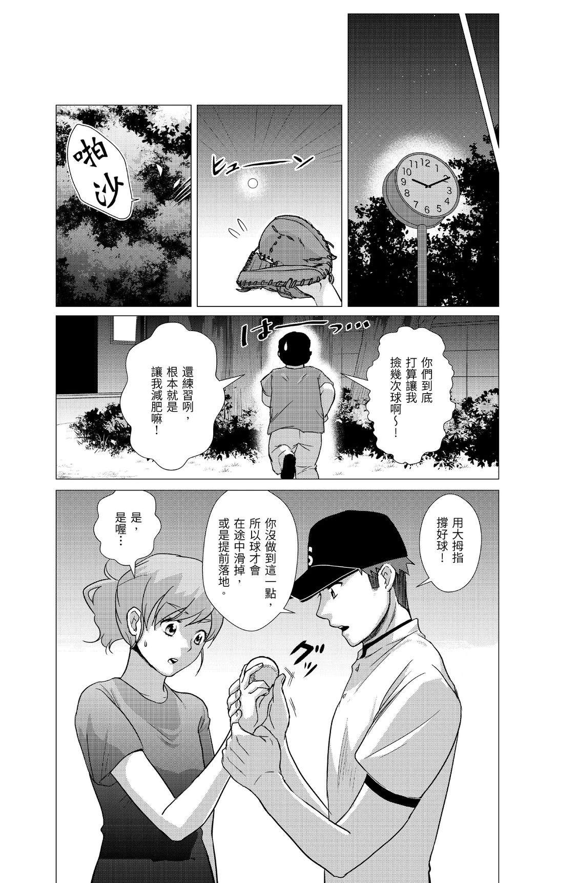 第1卷166