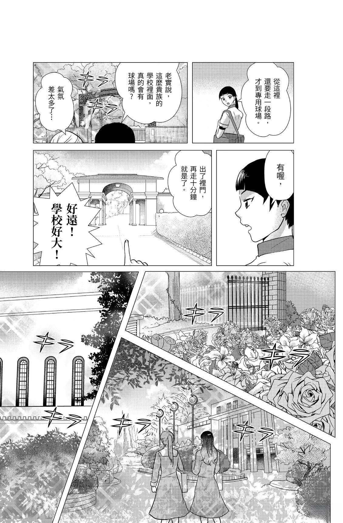 第1卷172
