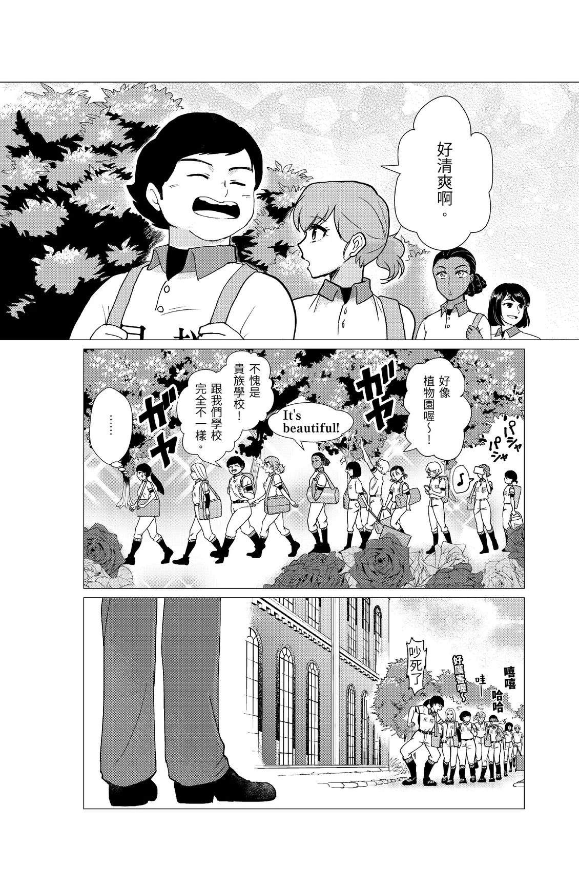 第1卷173