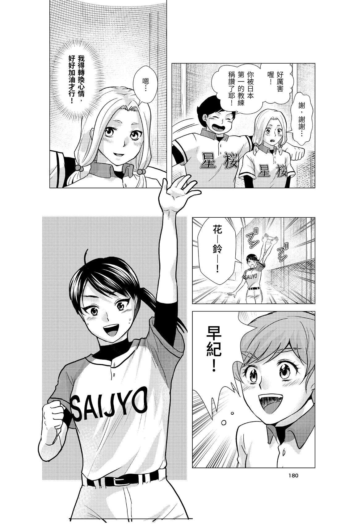 第1卷181
