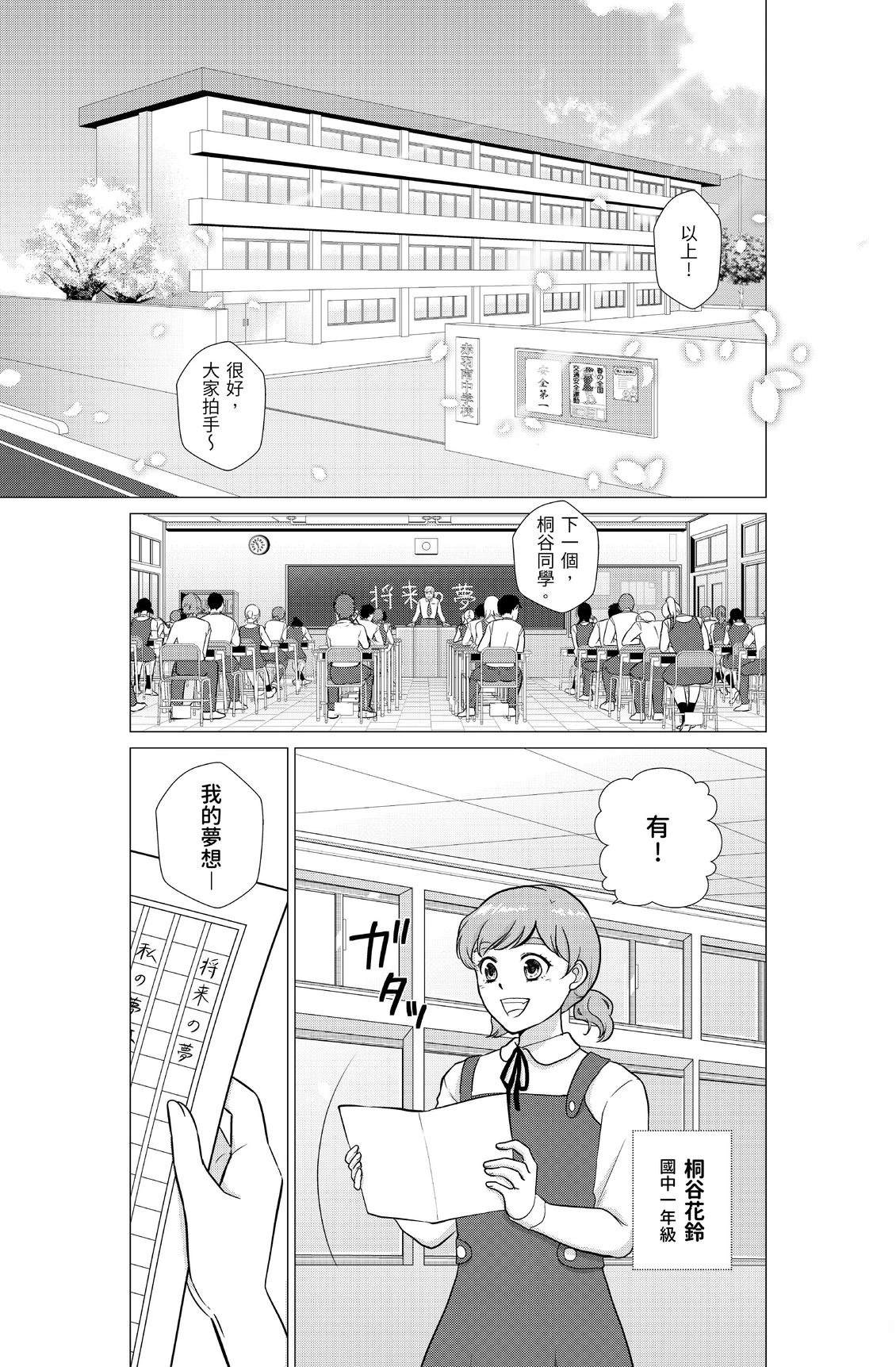 第1卷188