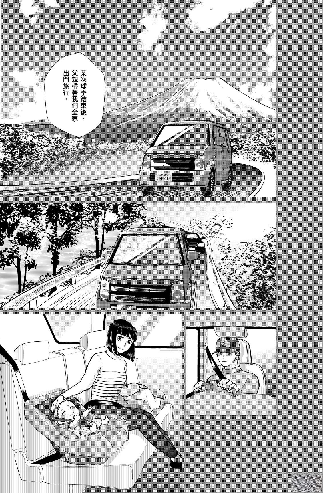 第1卷194