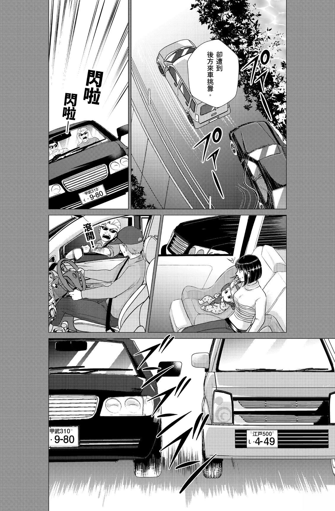 第1卷195