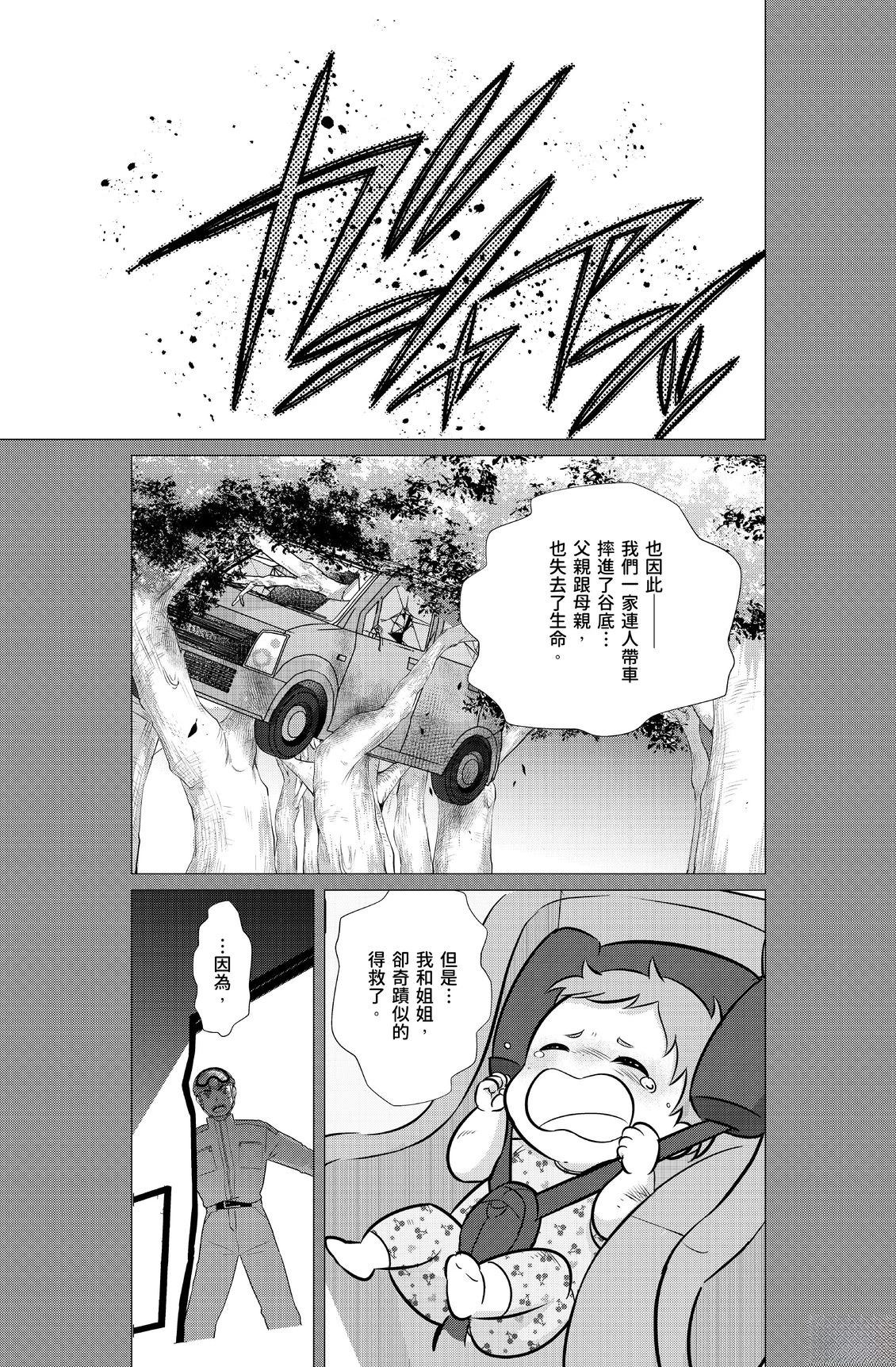 第1卷198