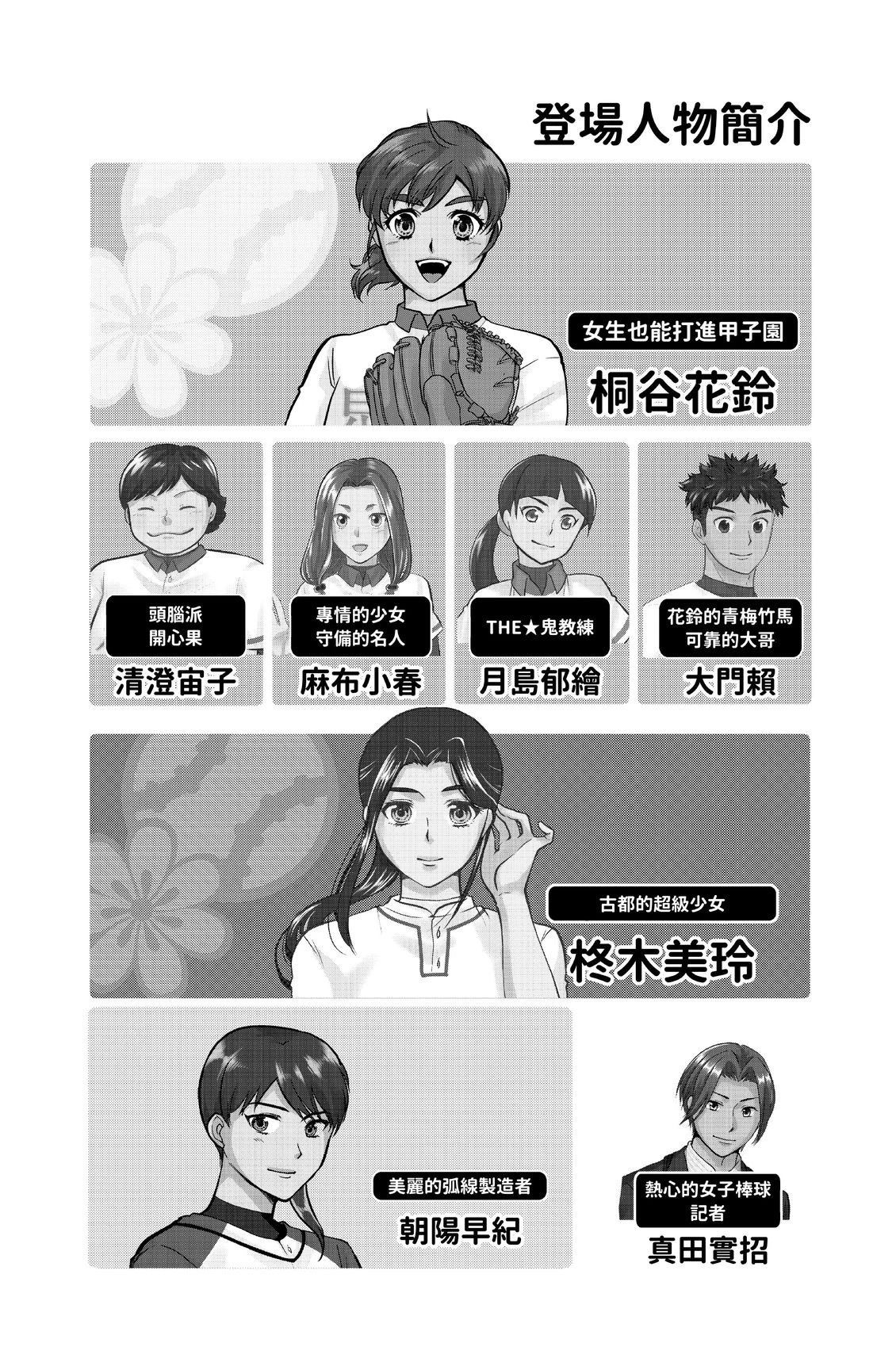 第1卷205