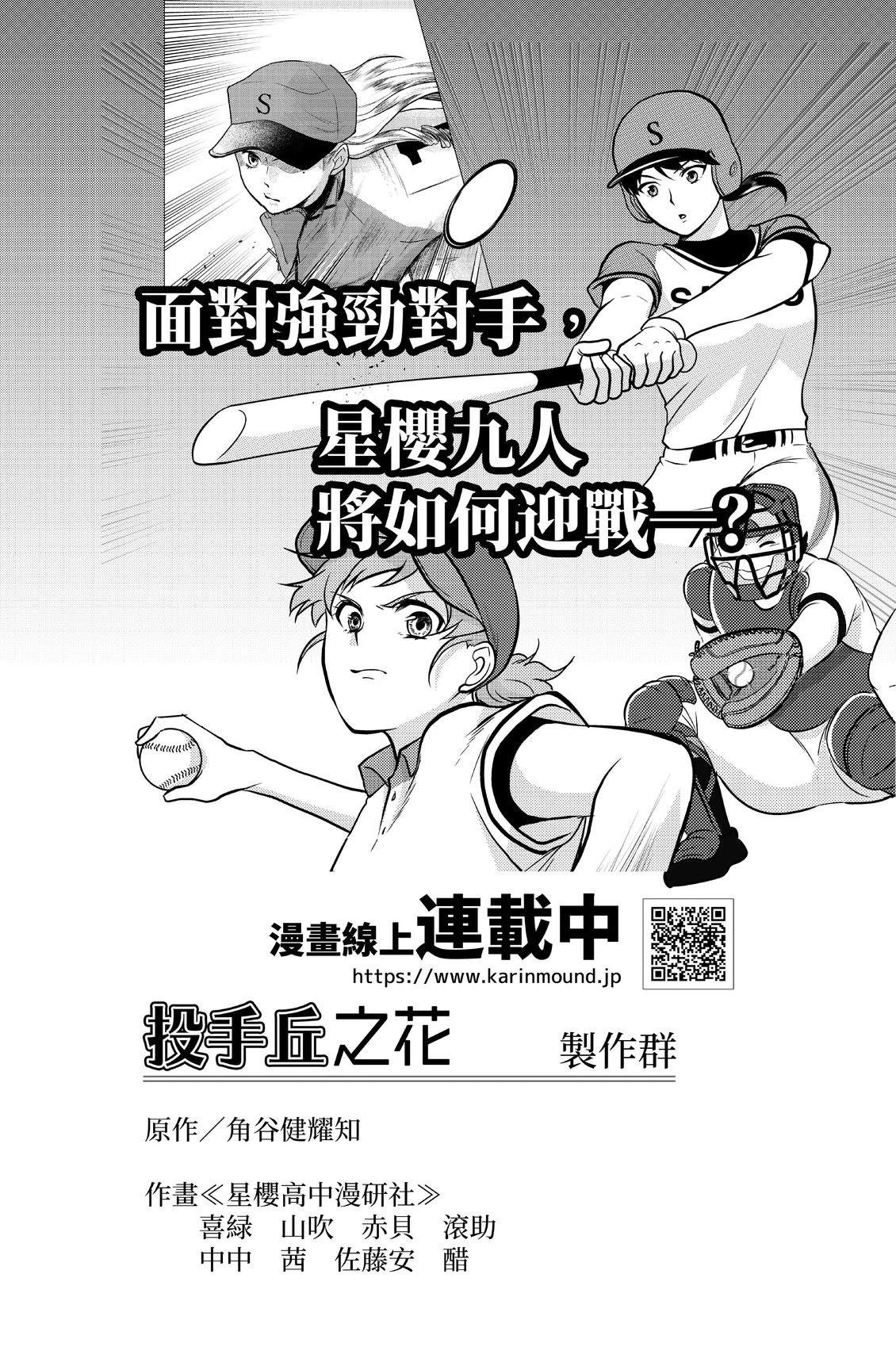 第1卷208