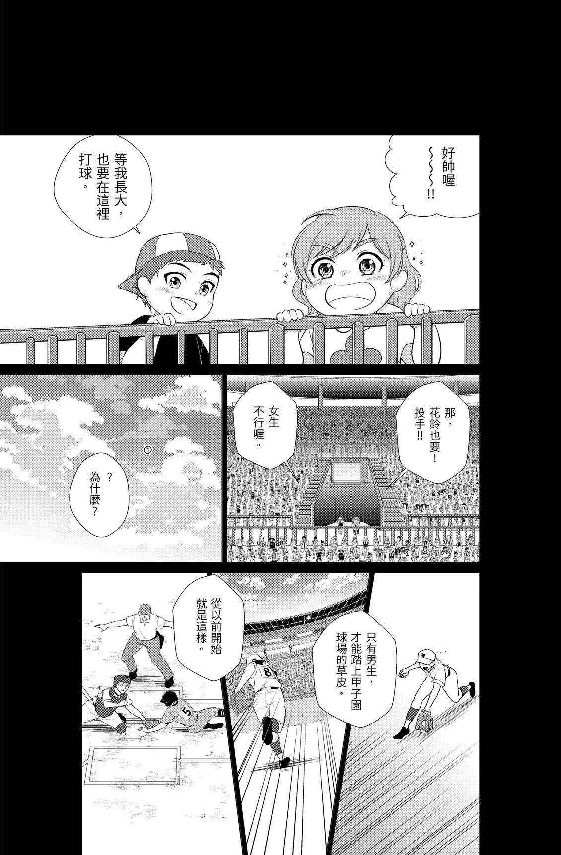 第1卷78