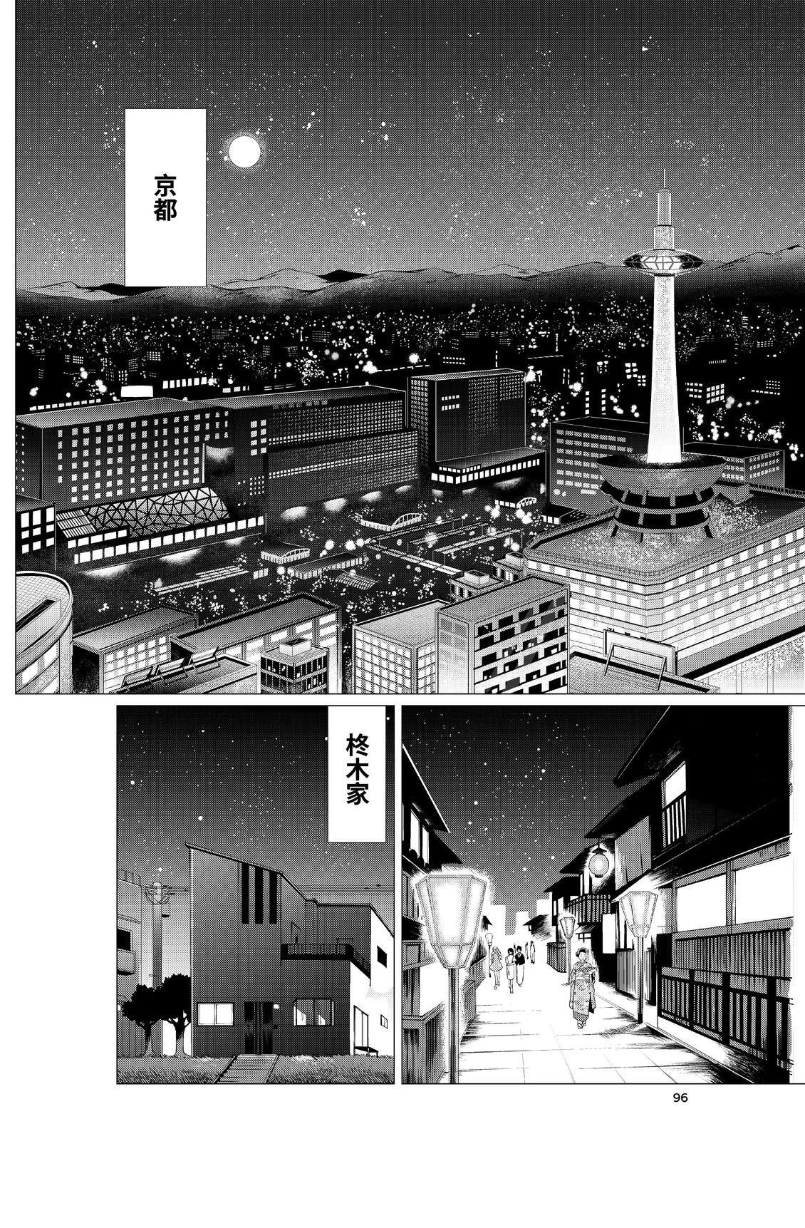 第1卷97