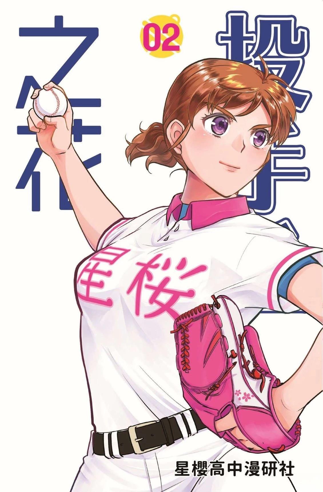 第2卷0