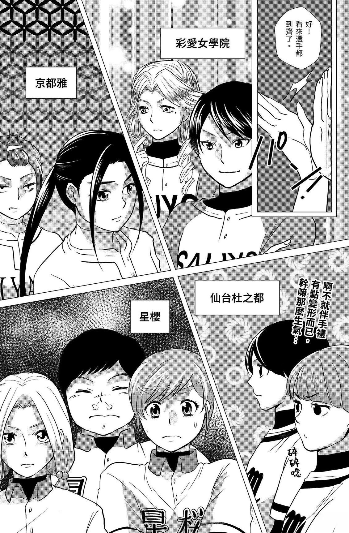 第2卷10