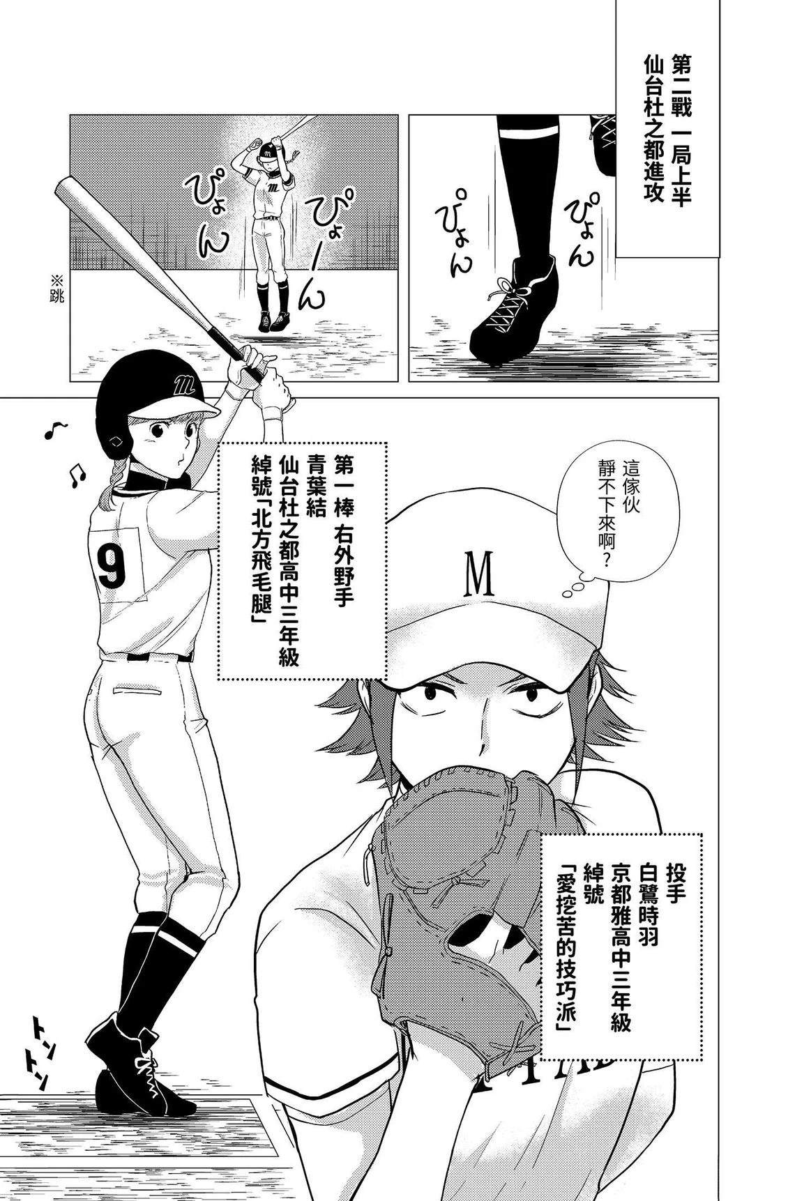 第2卷100