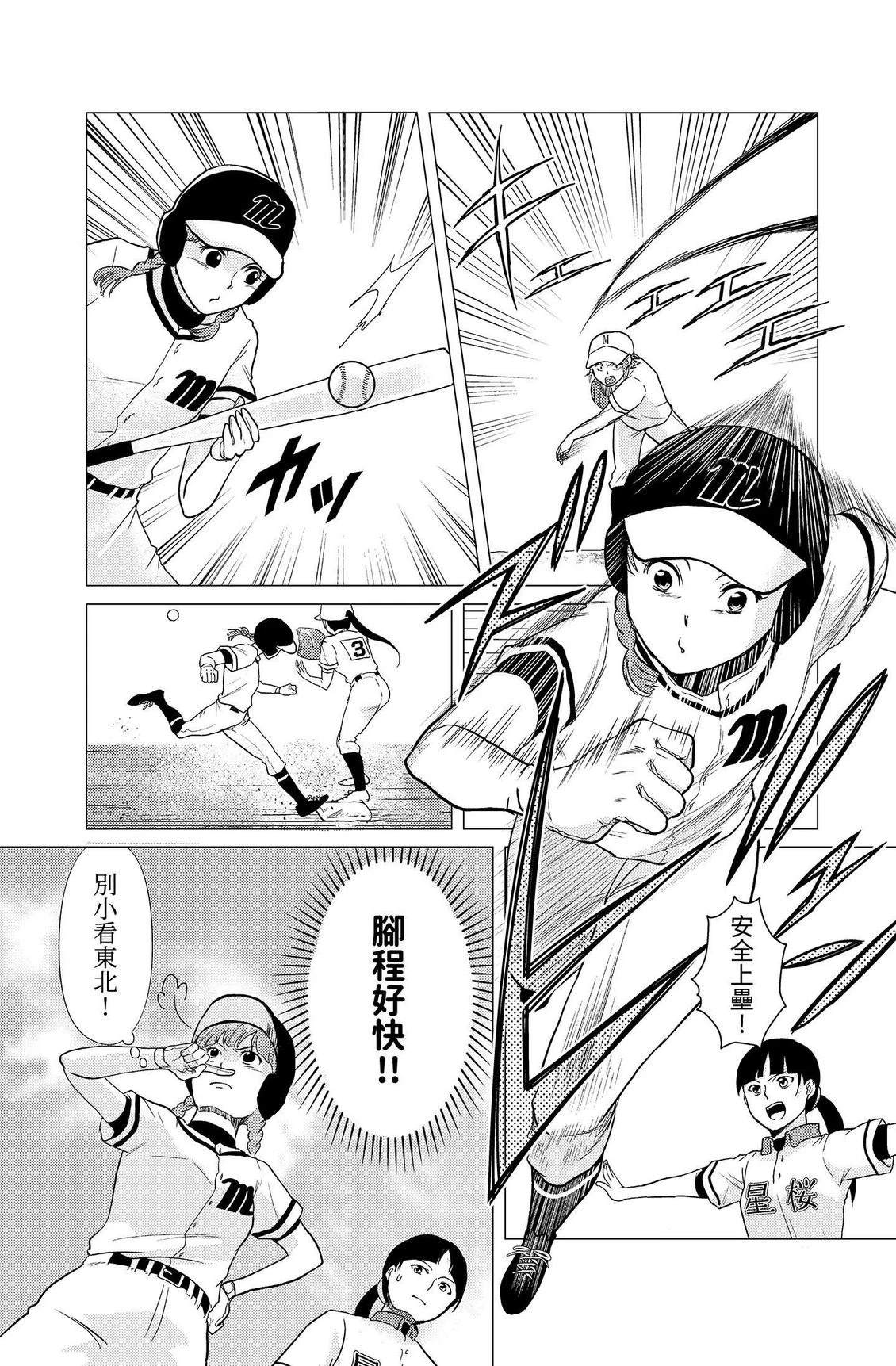 第2卷102