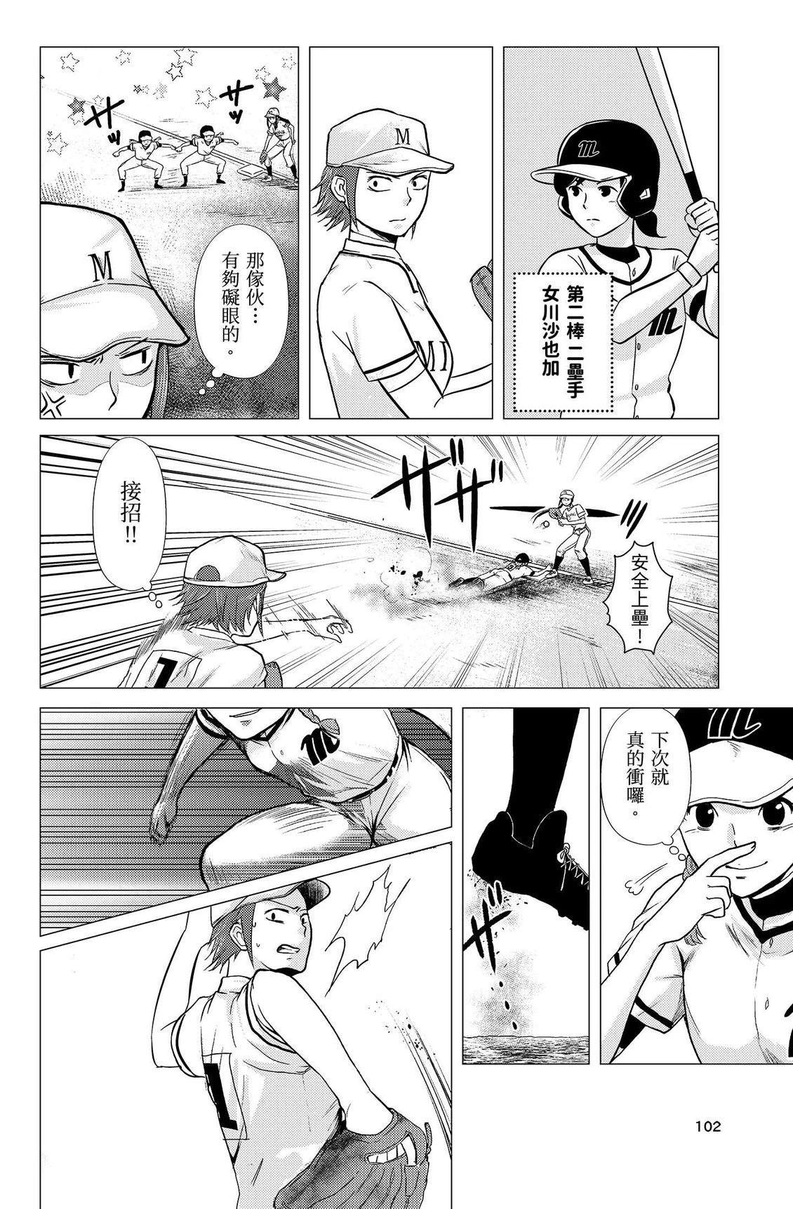 第2卷103