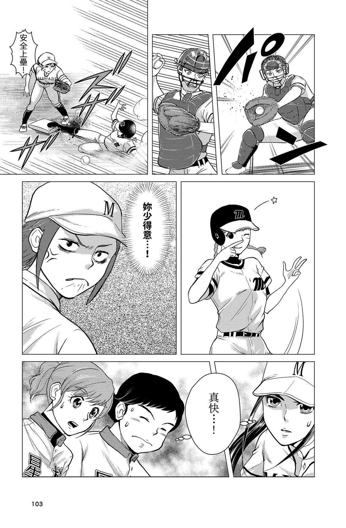 第2卷104