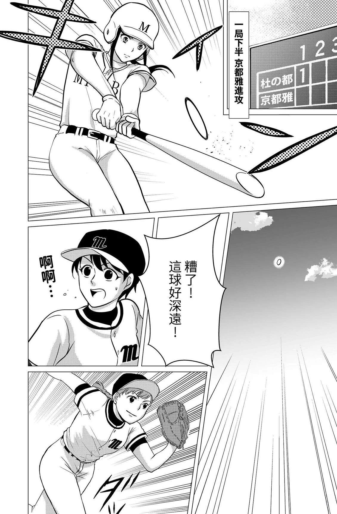 第2卷107