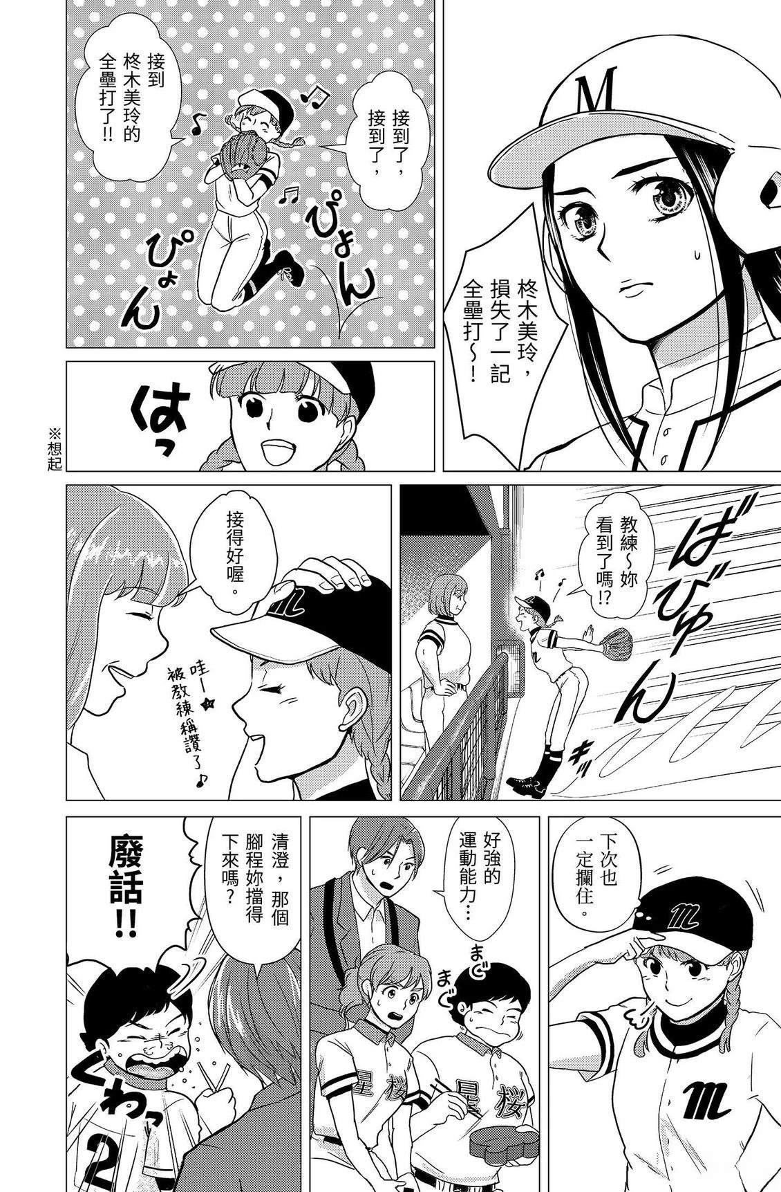 第2卷109