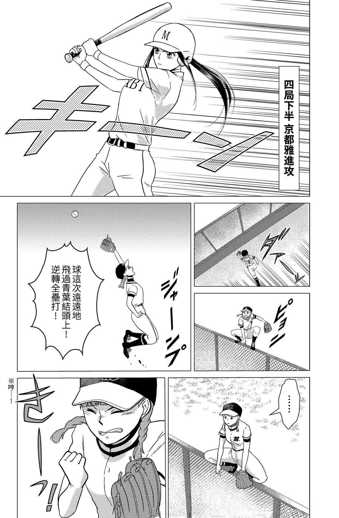 第2卷110