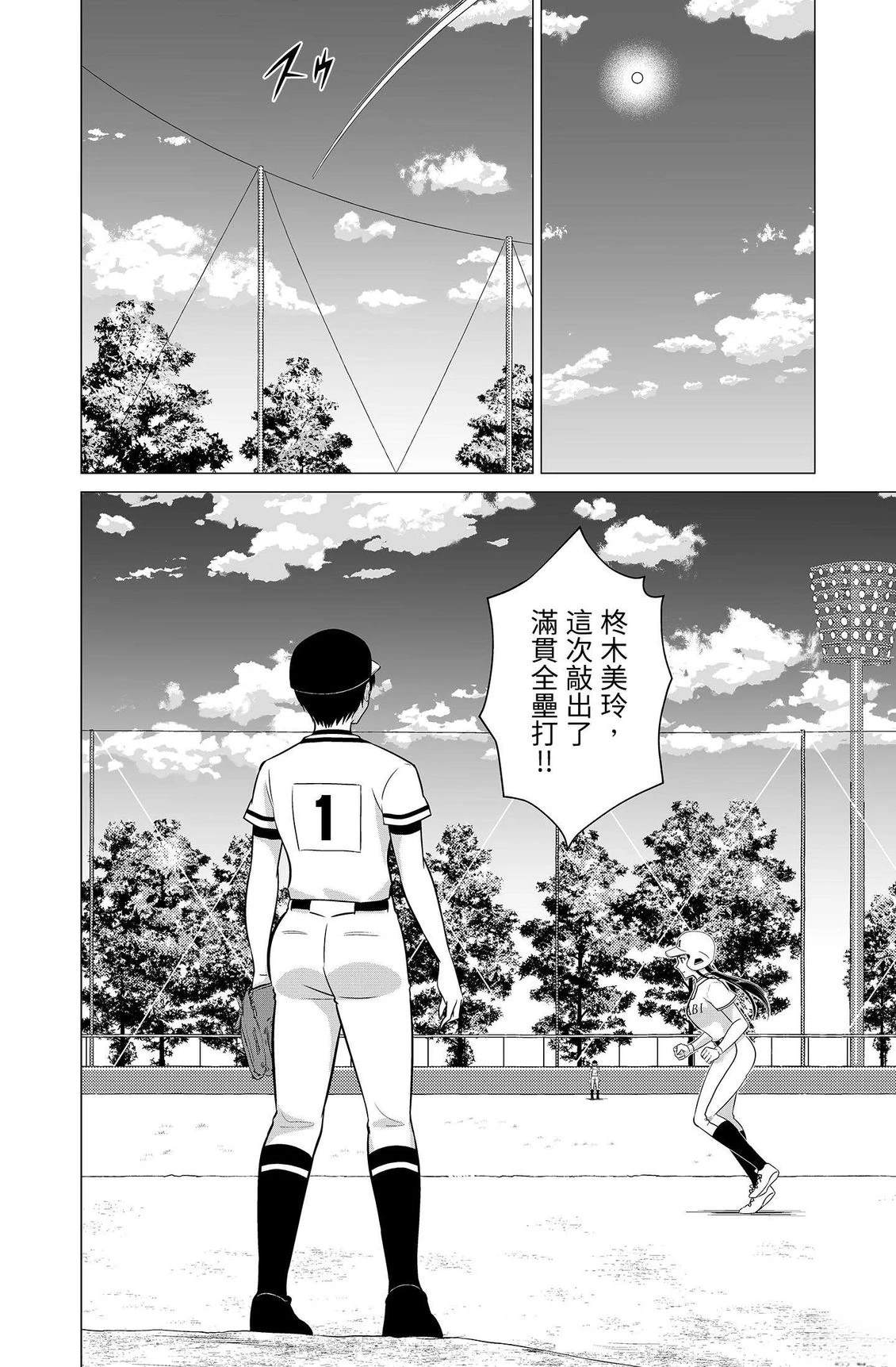 第2卷115