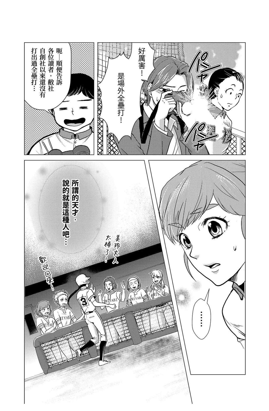第2卷116