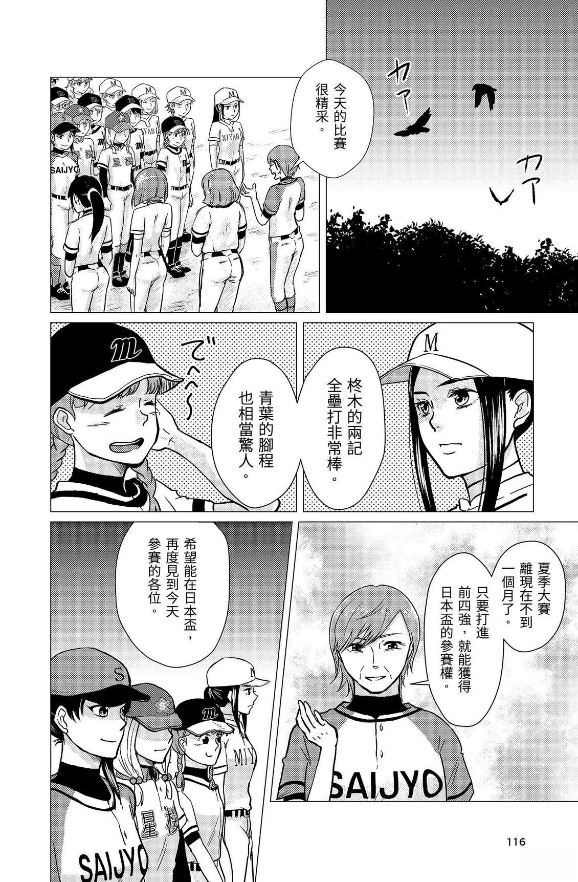 第2卷117