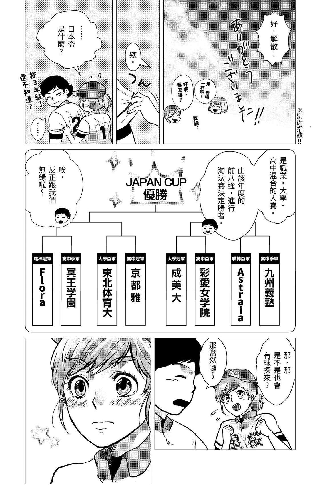 第2卷118