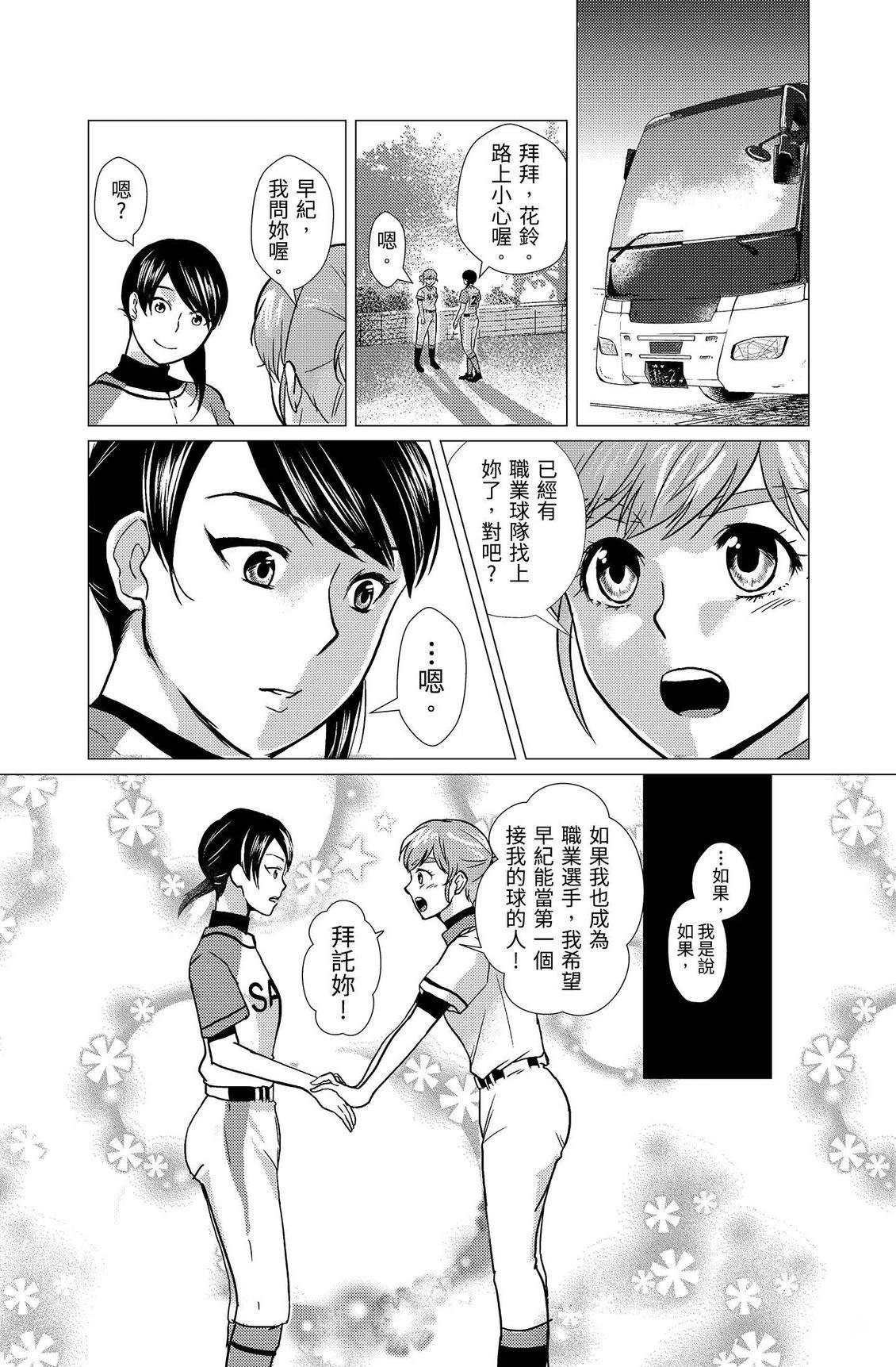 第2卷119