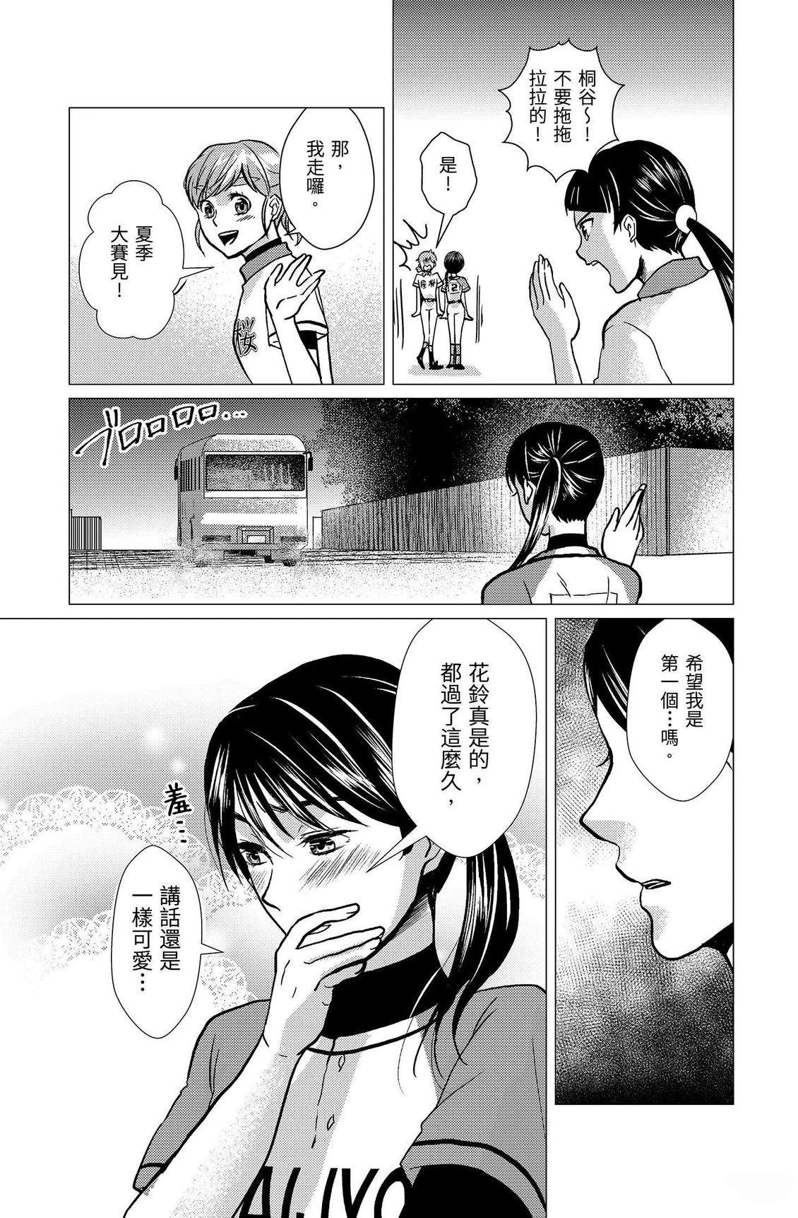 第2卷120