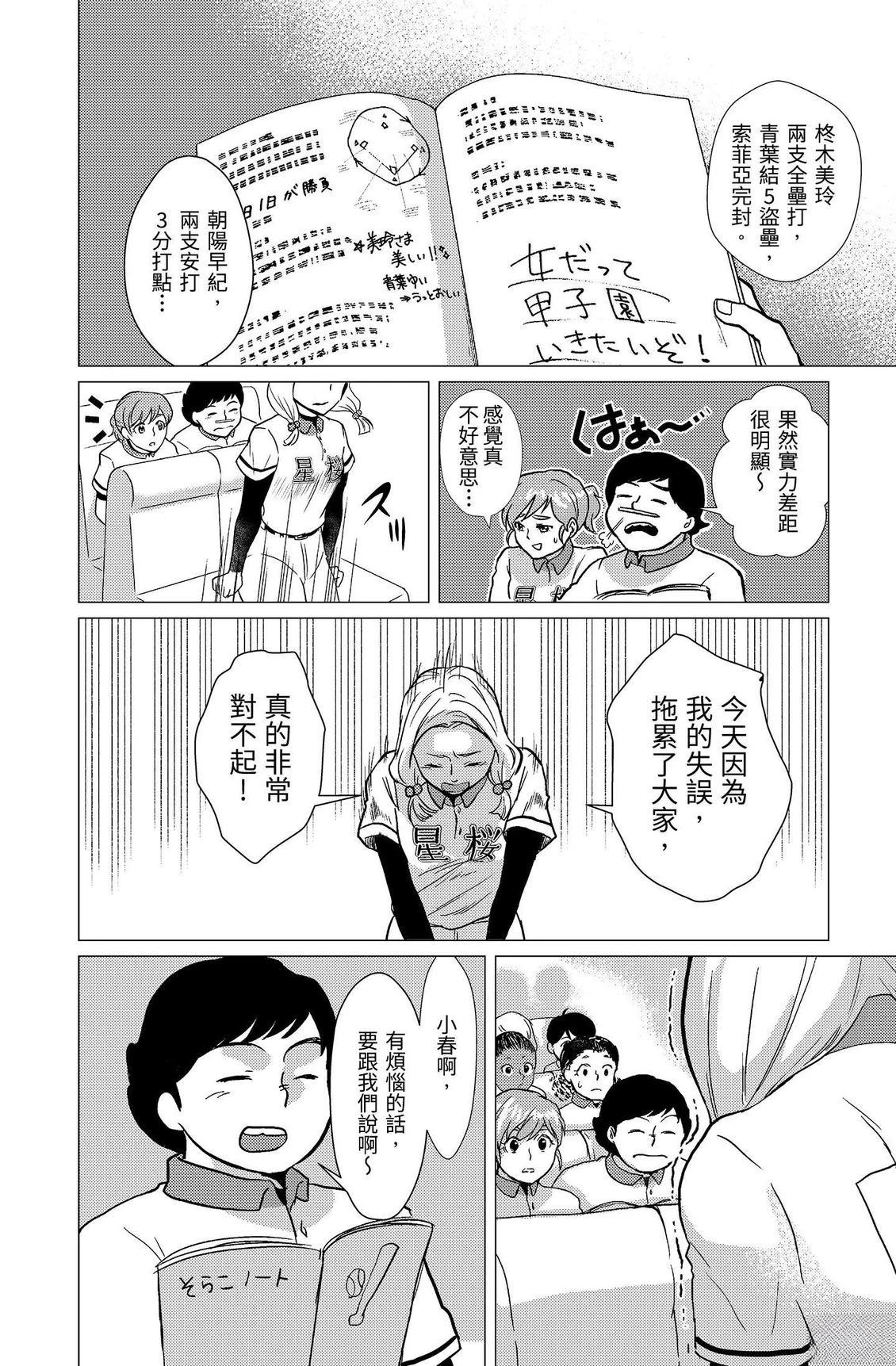 第2卷121