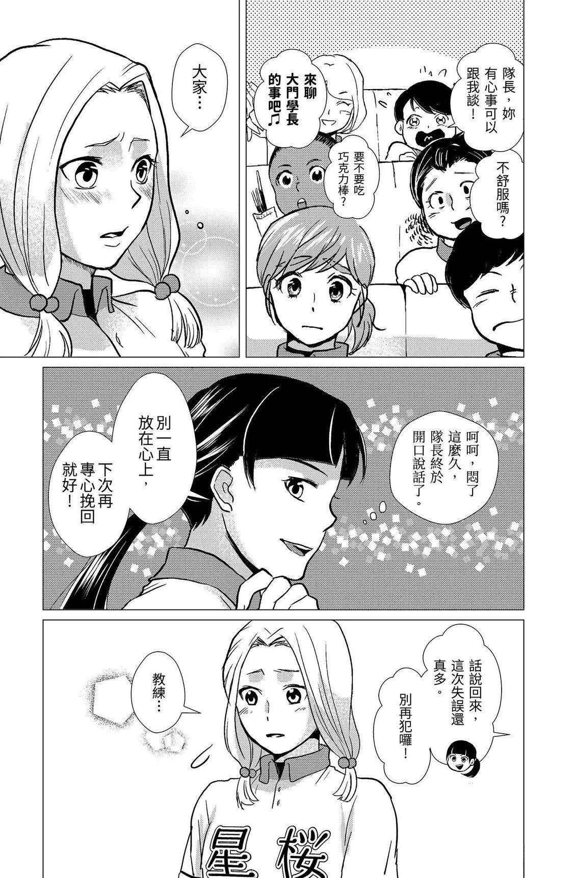 第2卷122