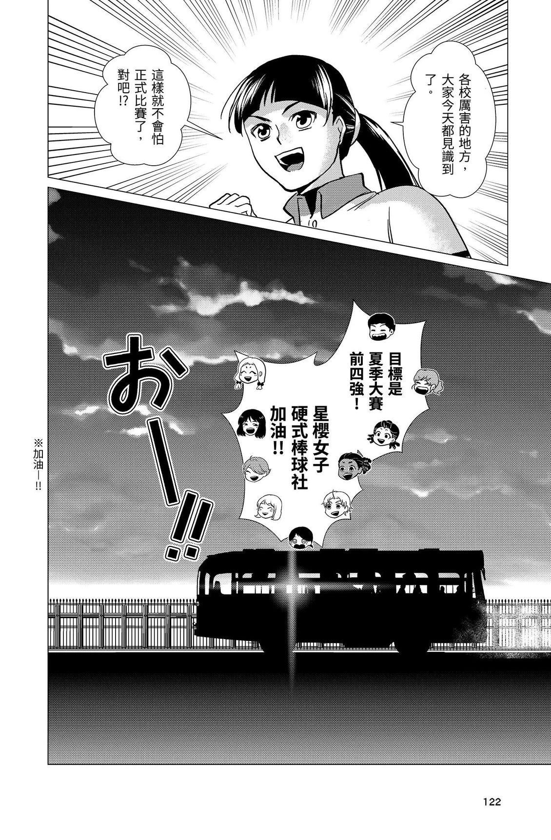 第2卷123